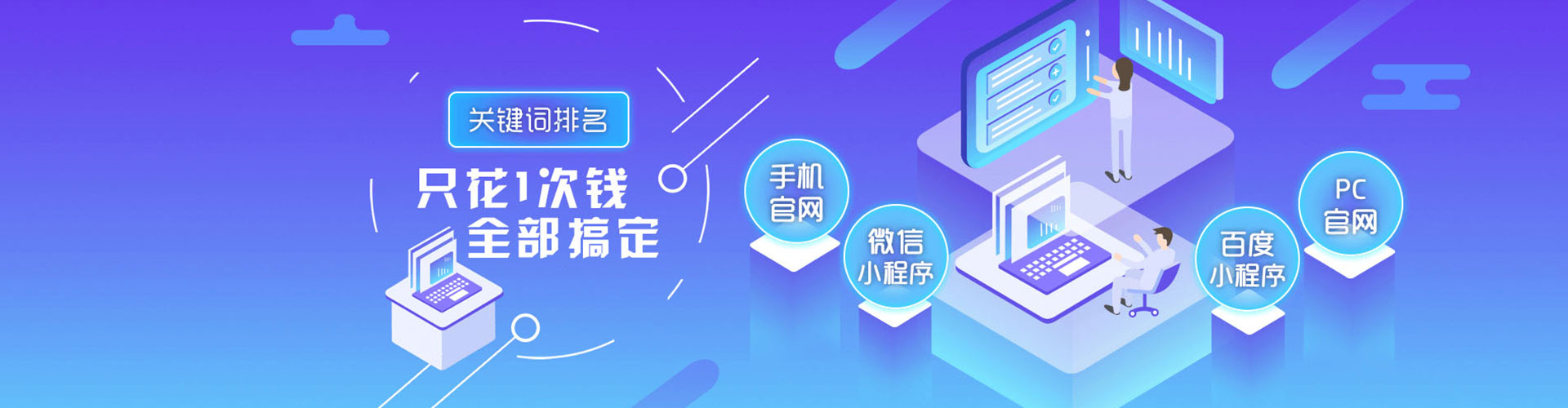紫金百度信息流