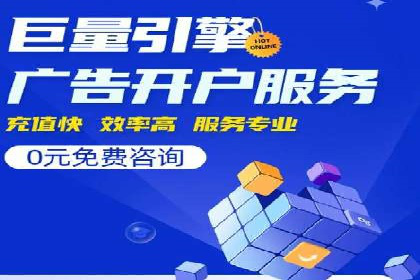 SEM竞价广告的智能优化：成功案例解读