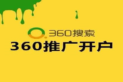 创新型开户返点模式下的市场反应分析
