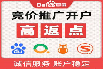 百度推广收费标准与广告创意的完美结合：一则成功案例