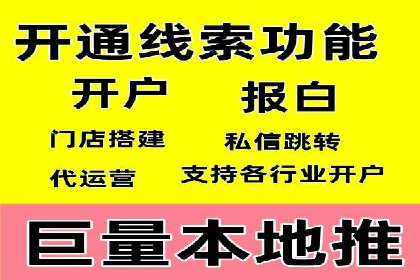 托管竞价SEM助力企业快速崛起