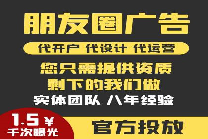 SEM百度竞价实战案例：如何提高点击率