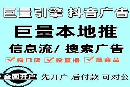 百度推广平台案例剖析：揭秘广告投放策略
